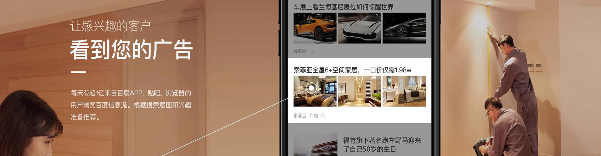 墨玉信息流营销