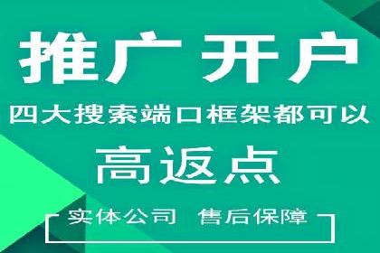 百度竞价推广运营技巧：从零到一的实战经验