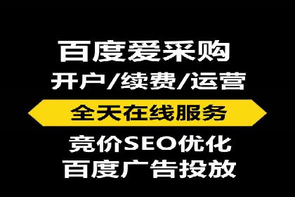 百度推广成本计算，揭秘真实花费